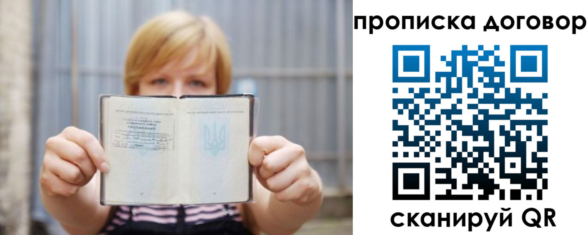 регистрация для школы в Новоуральске